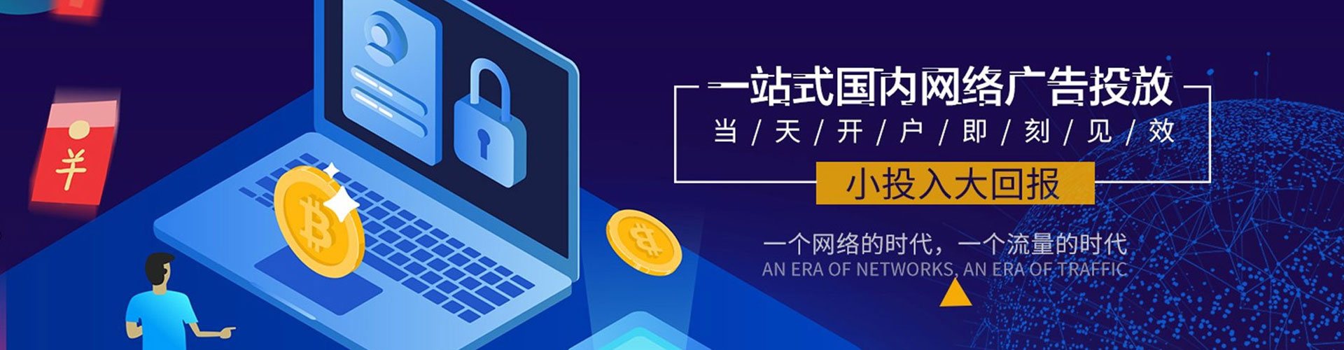 平潭百度推广价格